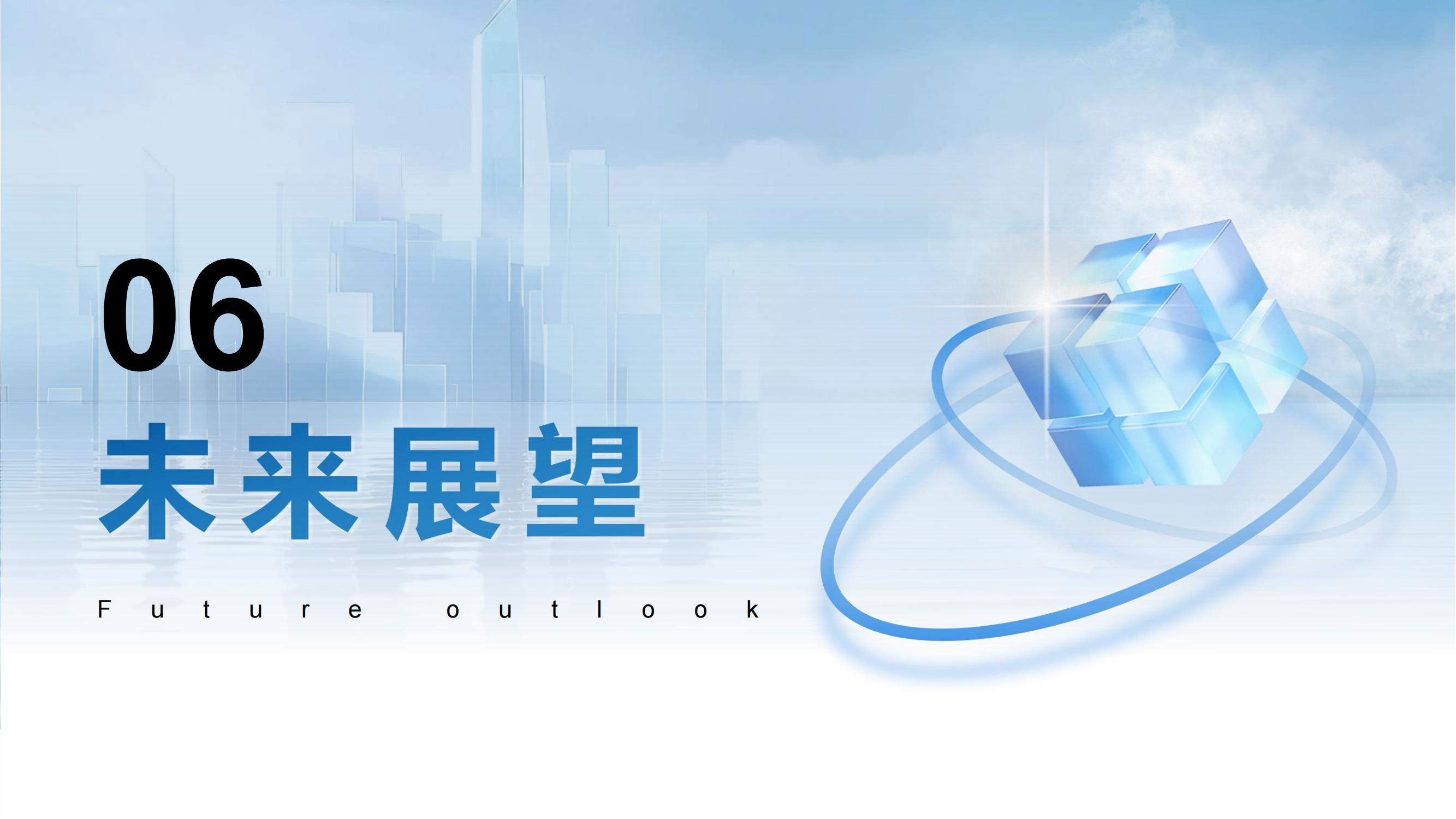 企业介绍 第 35 页